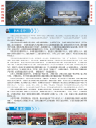2025单招落榜生必看：安徽工业职业手艺学院预科