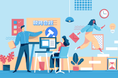2025年企业财税合规官报考要点干货要点｜中国财